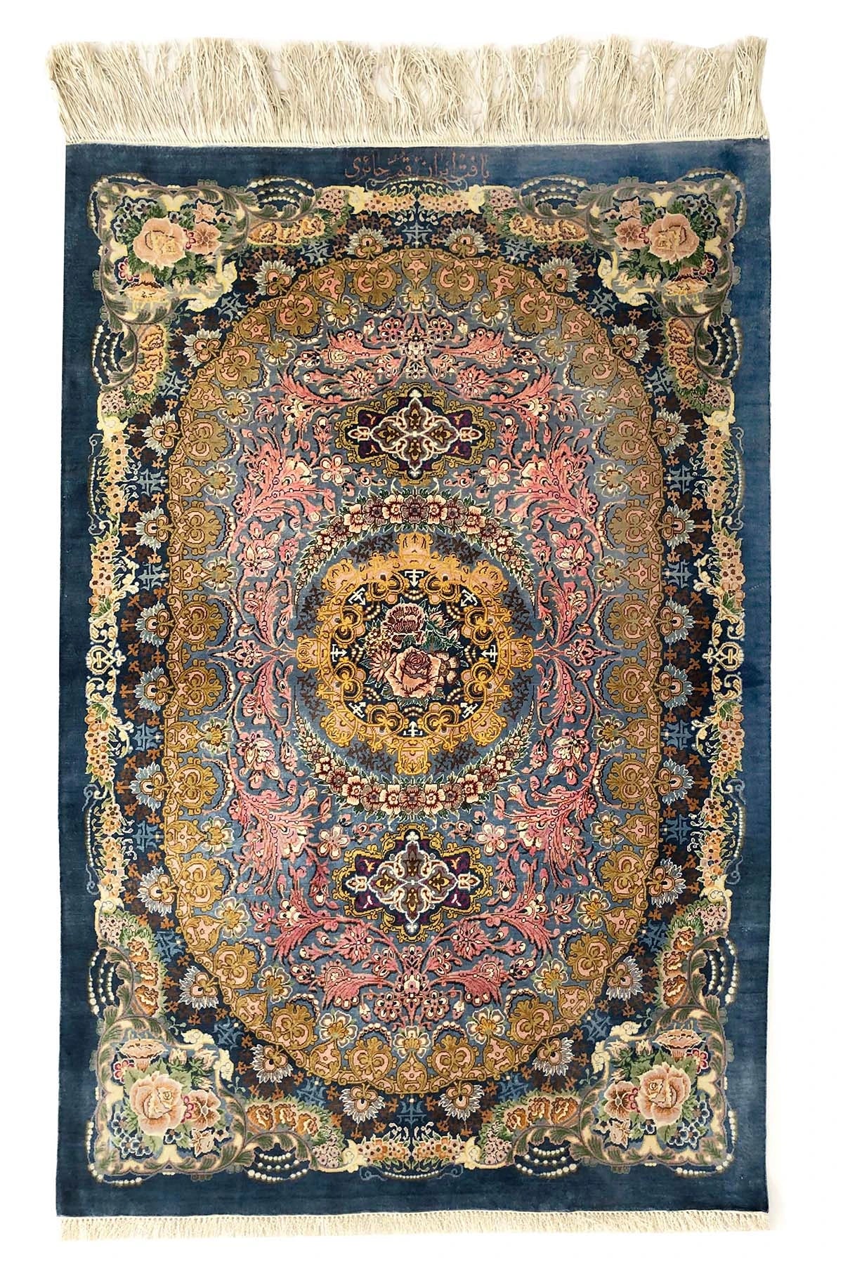 Persian Qum Silk Rug