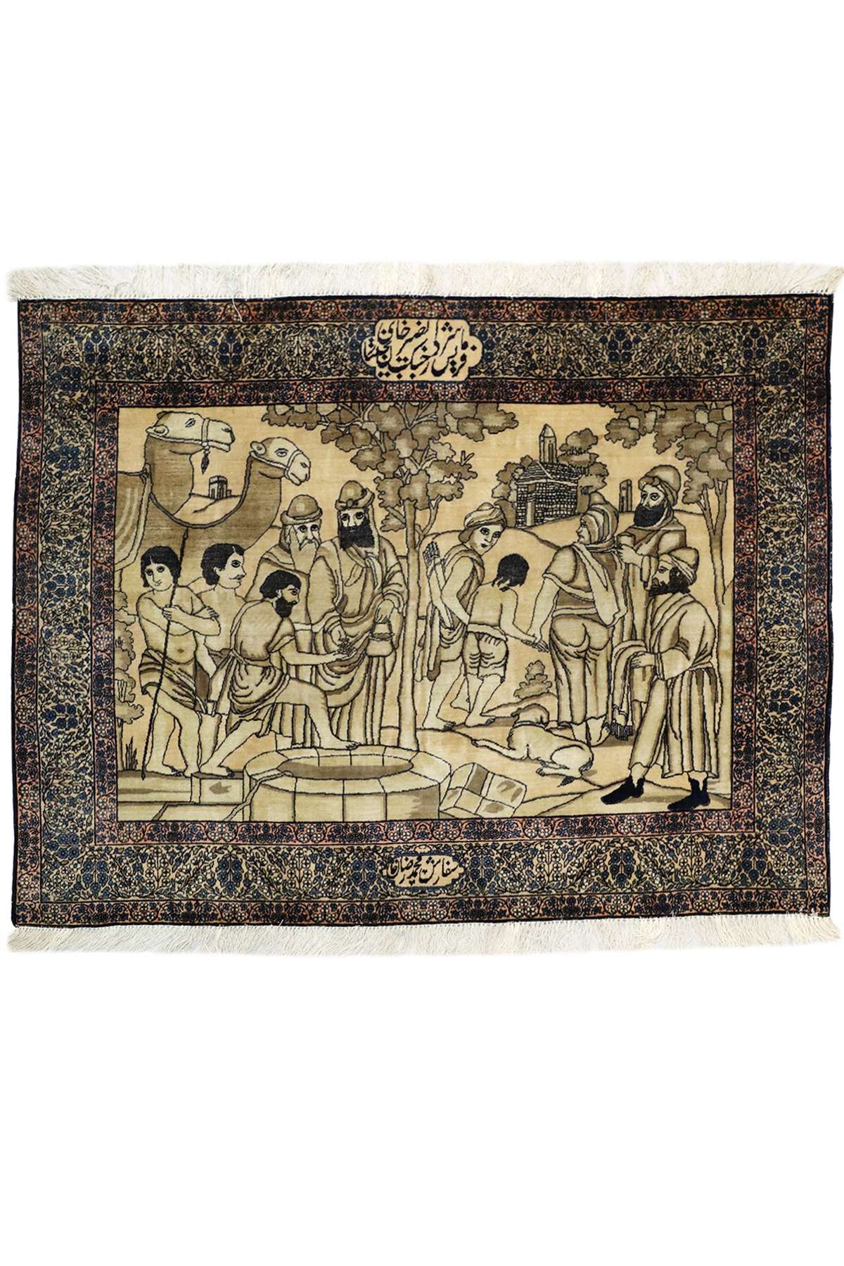 Pictorial Kerman Rug - “Joseph in the Well” - 1.3 x 1 m