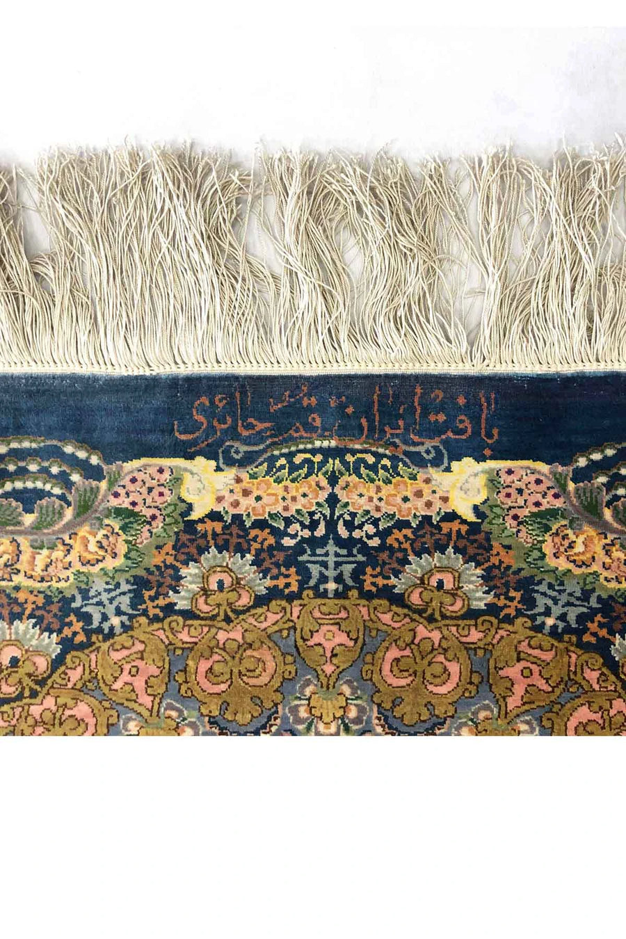 Persian Qum Silk Rug