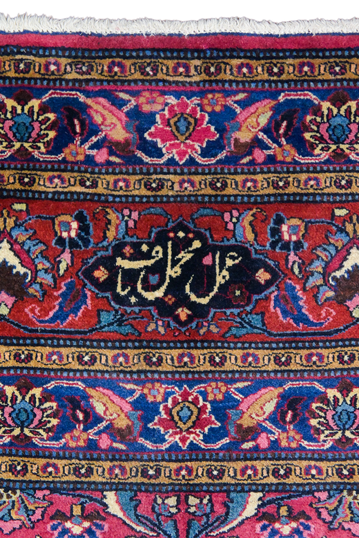 Exquisite Handmade Persian Rug - 3.96 x 3.05 m